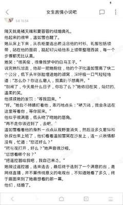 黑白直播官方官网